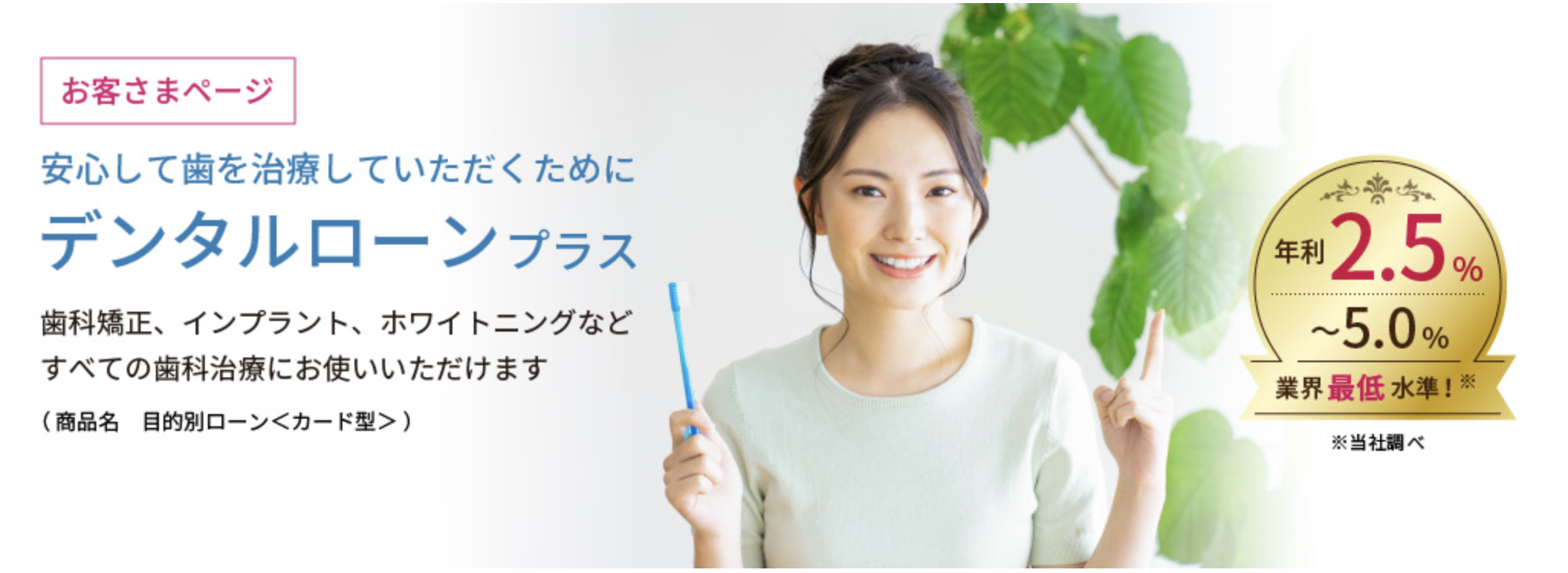 スルガ銀行
