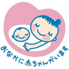 妊婦マーク